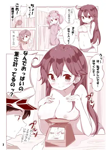 [Hamaken.] Dainana Kuchikutai hamaken collection Soushuuhen + Ushio-chan no Ohanami! Oppai Sakurazake. Fhentai.net - Page 47