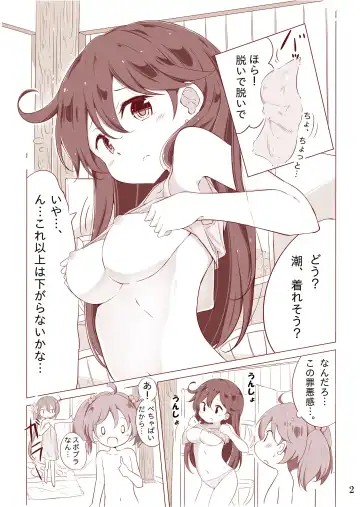 [Hamaken.] Dainana Kuchikutai hamaken collection Soushuuhen + Ushio-chan no Ohanami! Oppai Sakurazake. Fhentai.net - Page 58