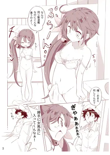 [Hamaken.] Dainana Kuchikutai hamaken collection Soushuuhen + Ushio-chan no Ohanami! Oppai Sakurazake. Fhentai.net - Page 61