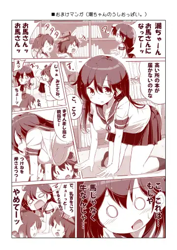 [Hamaken.] Dainana Kuchikutai hamaken collection Soushuuhen + Ushio-chan no Ohanami! Oppai Sakurazake. Fhentai.net - Page 63