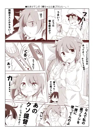 [Hamaken.] Dainana Kuchikutai hamaken collection Soushuuhen + Ushio-chan no Ohanami! Oppai Sakurazake. Fhentai.net - Page 65