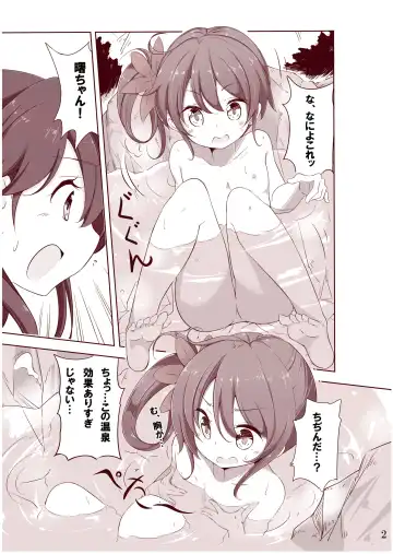 [Hamaken.] Dainana Kuchikutai hamaken collection Soushuuhen + Ushio-chan no Ohanami! Oppai Sakurazake. Fhentai.net - Page 68