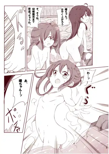 [Hamaken.] Dainana Kuchikutai hamaken collection Soushuuhen + Ushio-chan no Ohanami! Oppai Sakurazake. Fhentai.net - Page 70