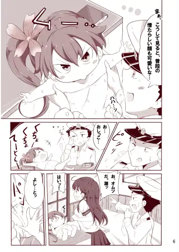 [Hamaken.] Dainana Kuchikutai hamaken collection Soushuuhen + Ushio-chan no Ohanami! Oppai Sakurazake. Fhentai.net - Page 72