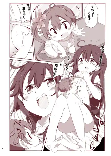 [Hamaken.] Dainana Kuchikutai hamaken collection Soushuuhen + Ushio-chan no Ohanami! Oppai Sakurazake. Fhentai.net - Page 73