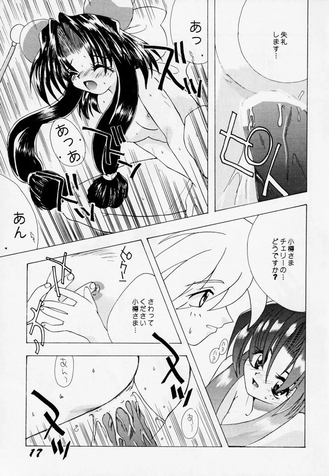 [Hoashi Satoru - Motozaki Akira] Abaredaiko 2 Fhentai - Page 16