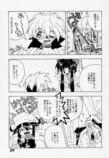 [Hoashi Satoru - Motozaki Akira] Abaredaiko 2 Fhentai - Page 38