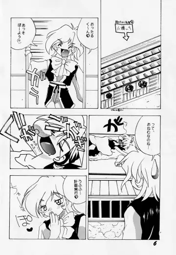 [Hoashi Satoru - Motozaki Akira] Abaredaiko 2 Fhentai - Page 5