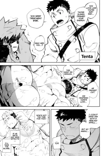 [Naop] Party Play [English] Digital Fhentai - Page 13