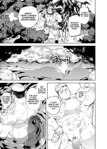 [Naop] Party Play [English] Digital Fhentai - Page 5