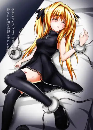 [Gobby] BLACK NIGHTMARE Fhentai - Page 5