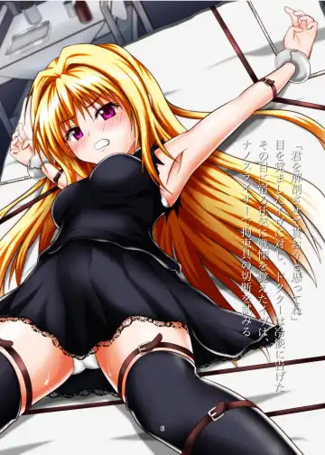 [Gobby] BLACK NIGHTMARE Fhentai - Page 6