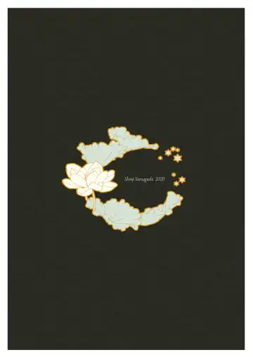 [Yamaguchi Shinji] Shunshuu no Neko Fhentai - Page 25