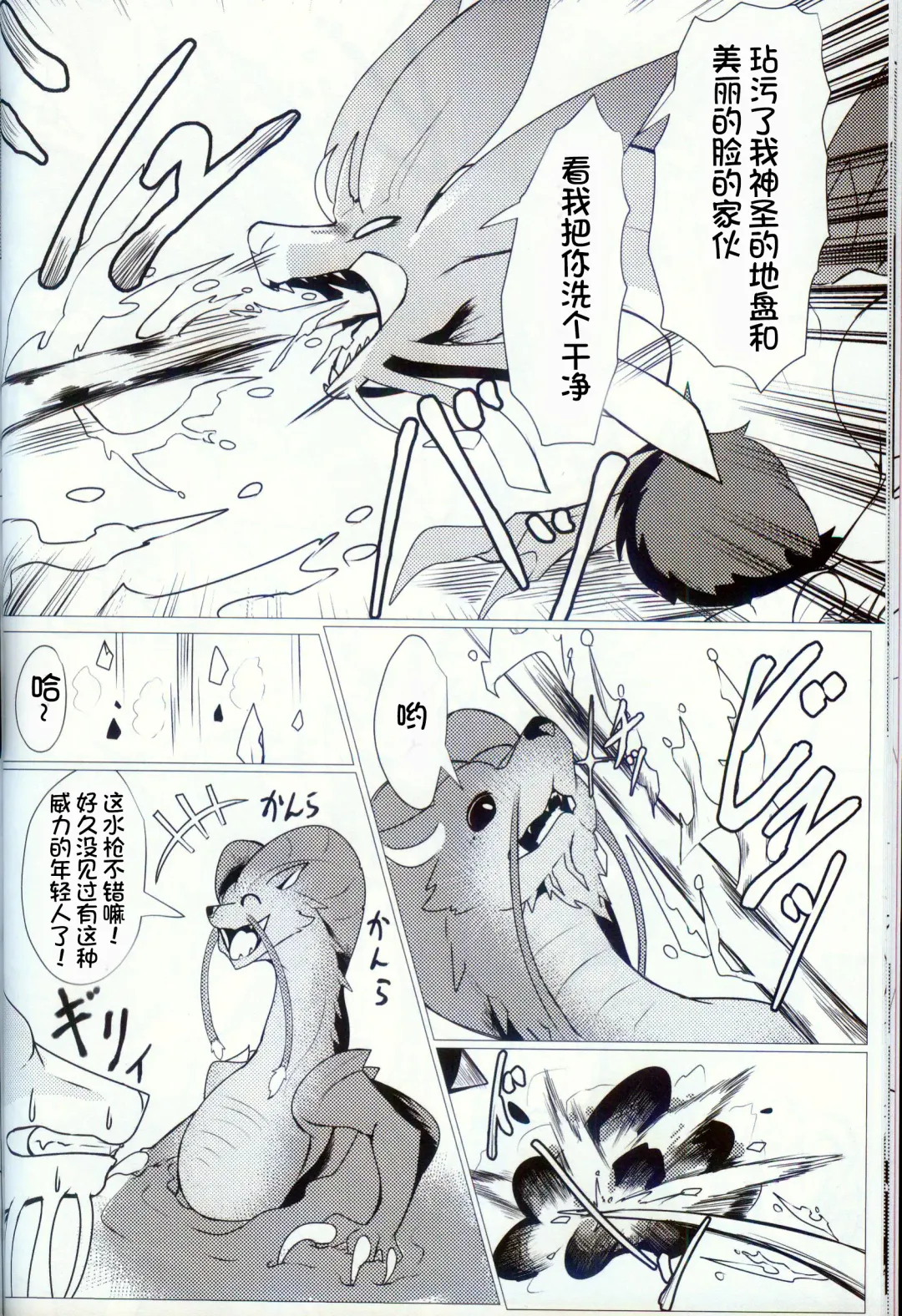 [Felta] Kireina Kimiga | 美丽的你 Fhentai - Page 13