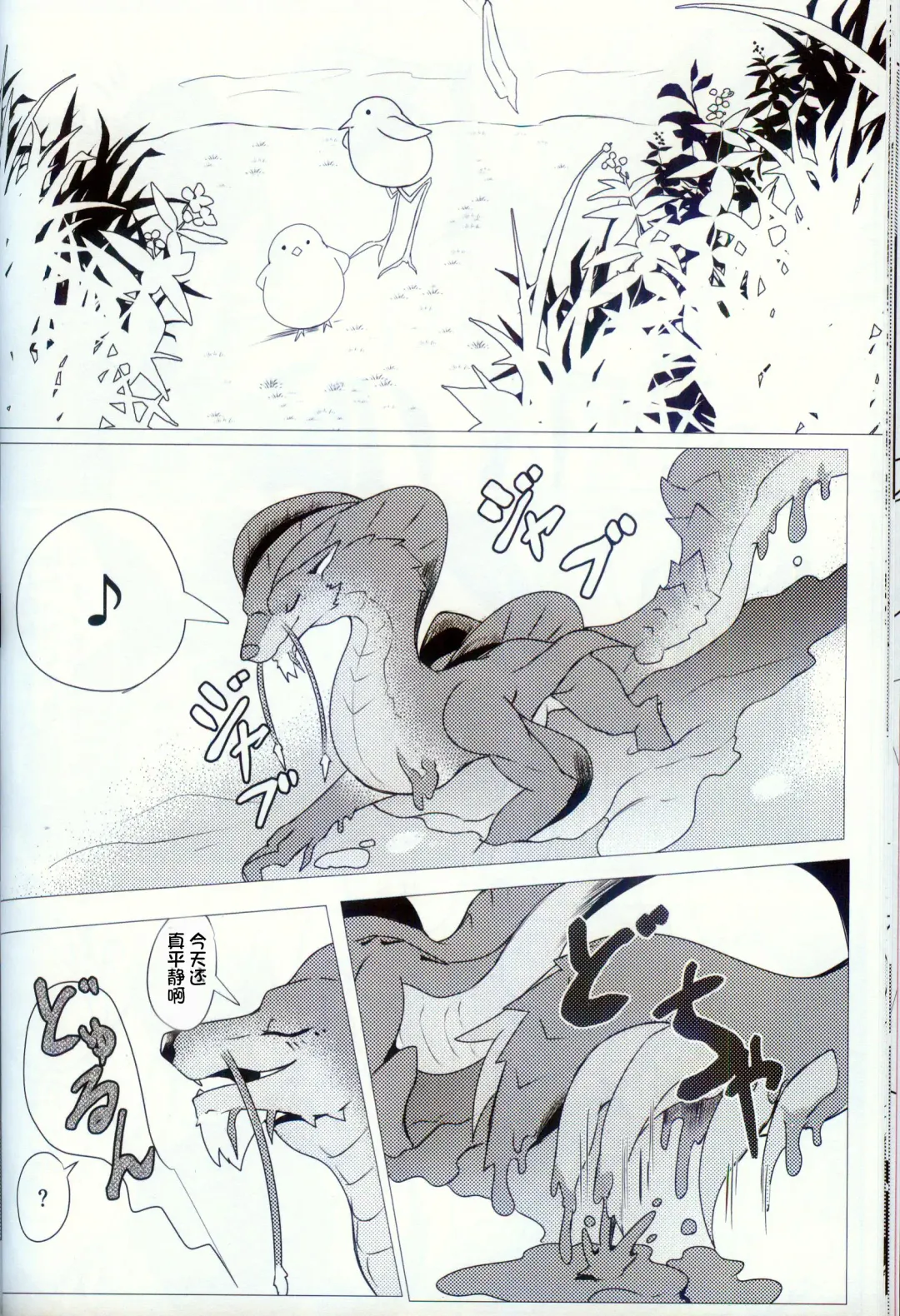 [Felta] Kireina Kimiga | 美丽的你 Fhentai - Page 17