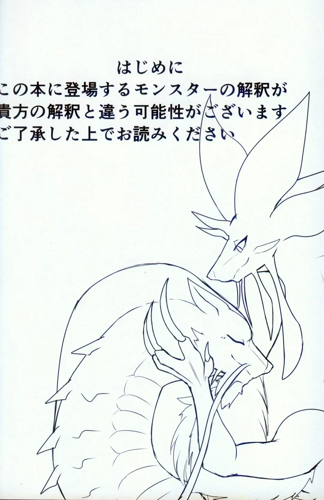 [Felta] Kireina Kimiga | 美丽的你 Fhentai - Page 3