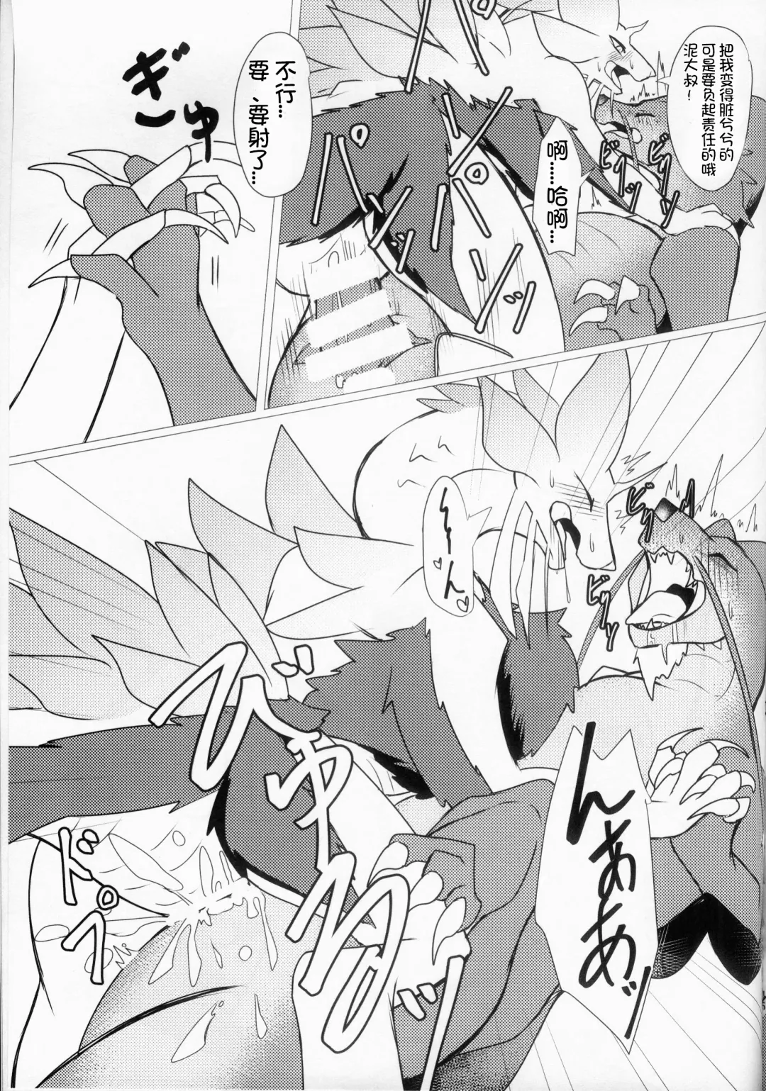 [Felta] Kireina Kimiga | 美丽的你 Fhentai - Page 46