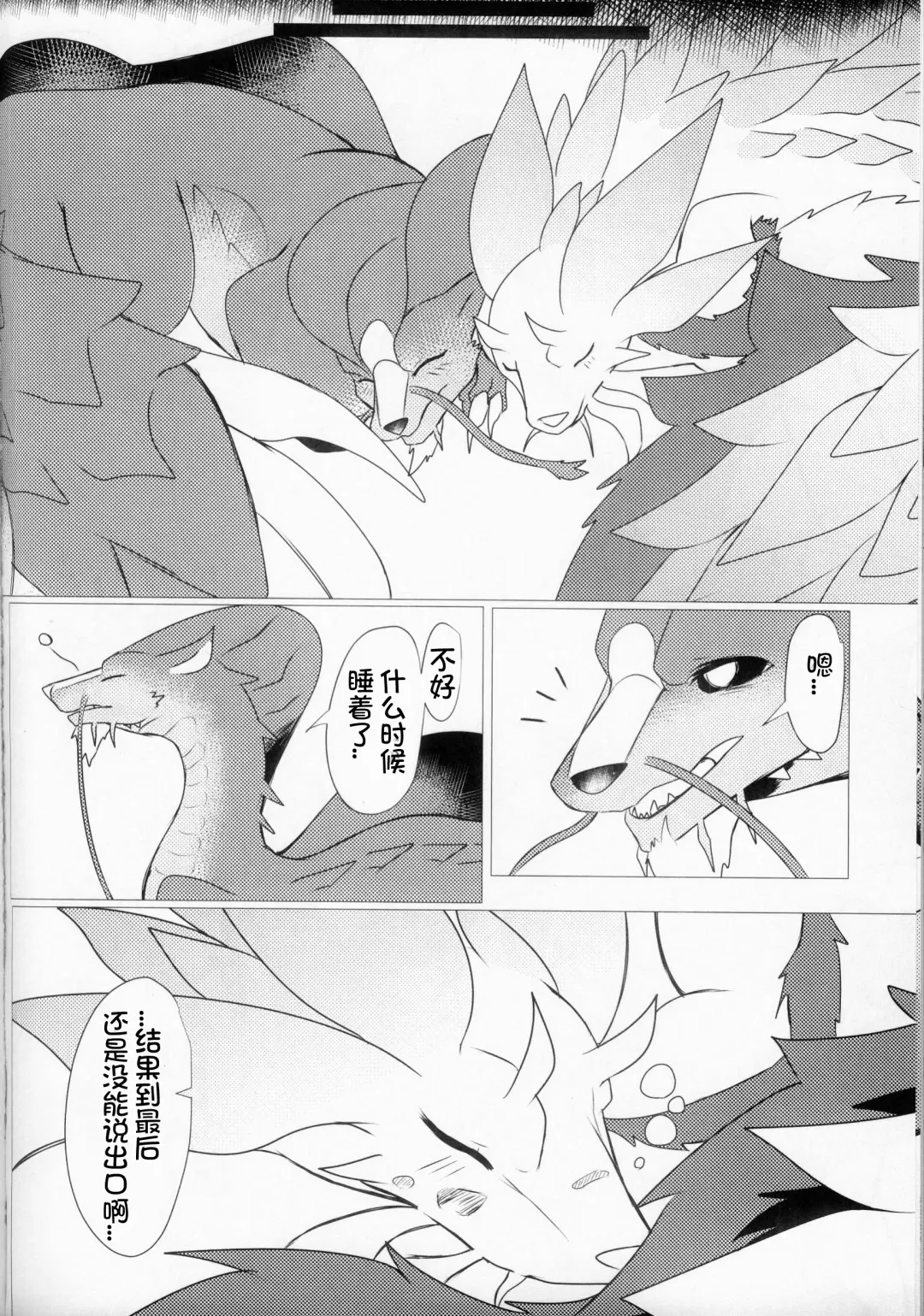 [Felta] Kireina Kimiga | 美丽的你 Fhentai - Page 47