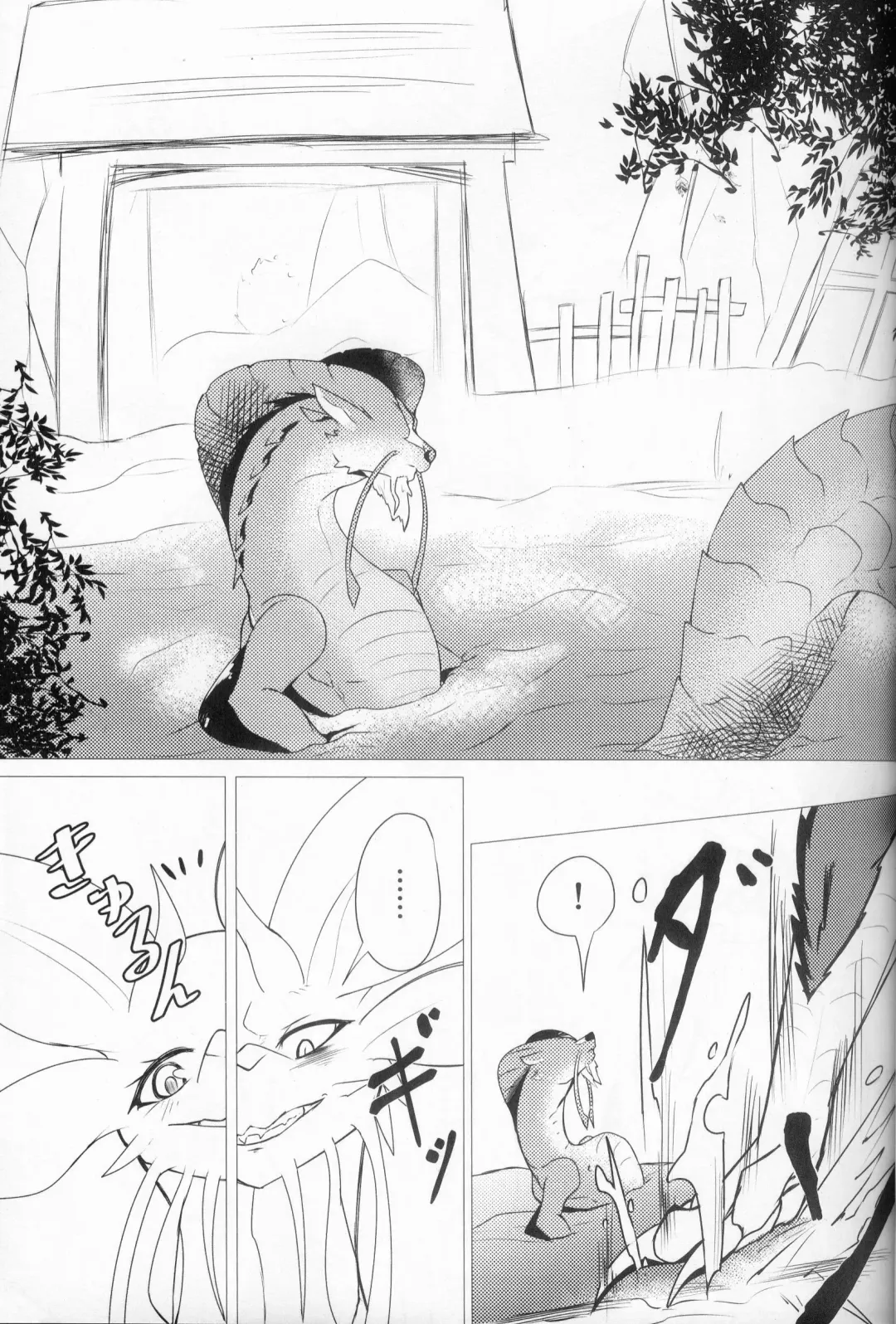 [Felta] Kireina Kimiga | 美丽的你 Fhentai - Page 8