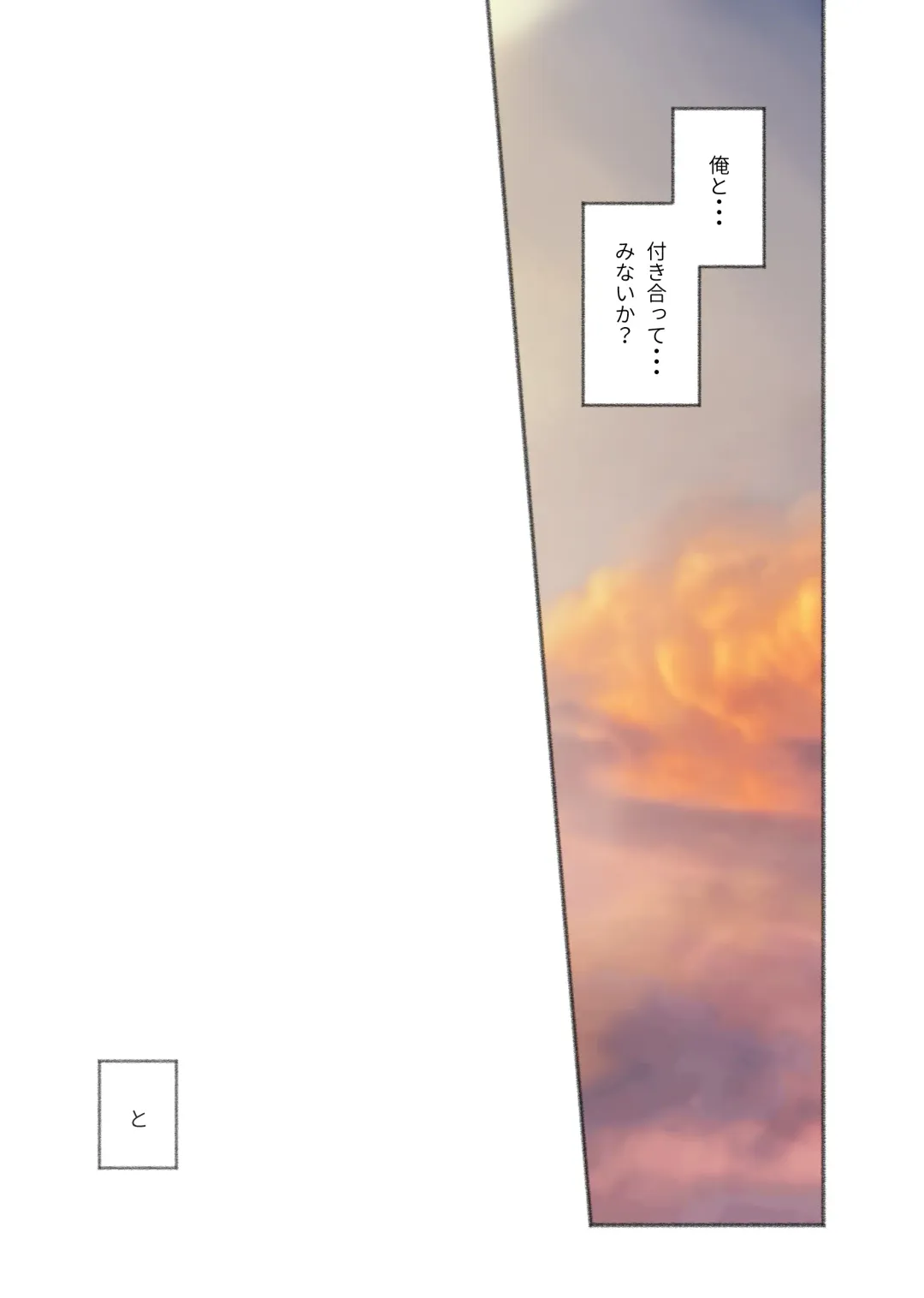 [Kana] Kanchigai Otokonoko 1 Fhentai - Page 19