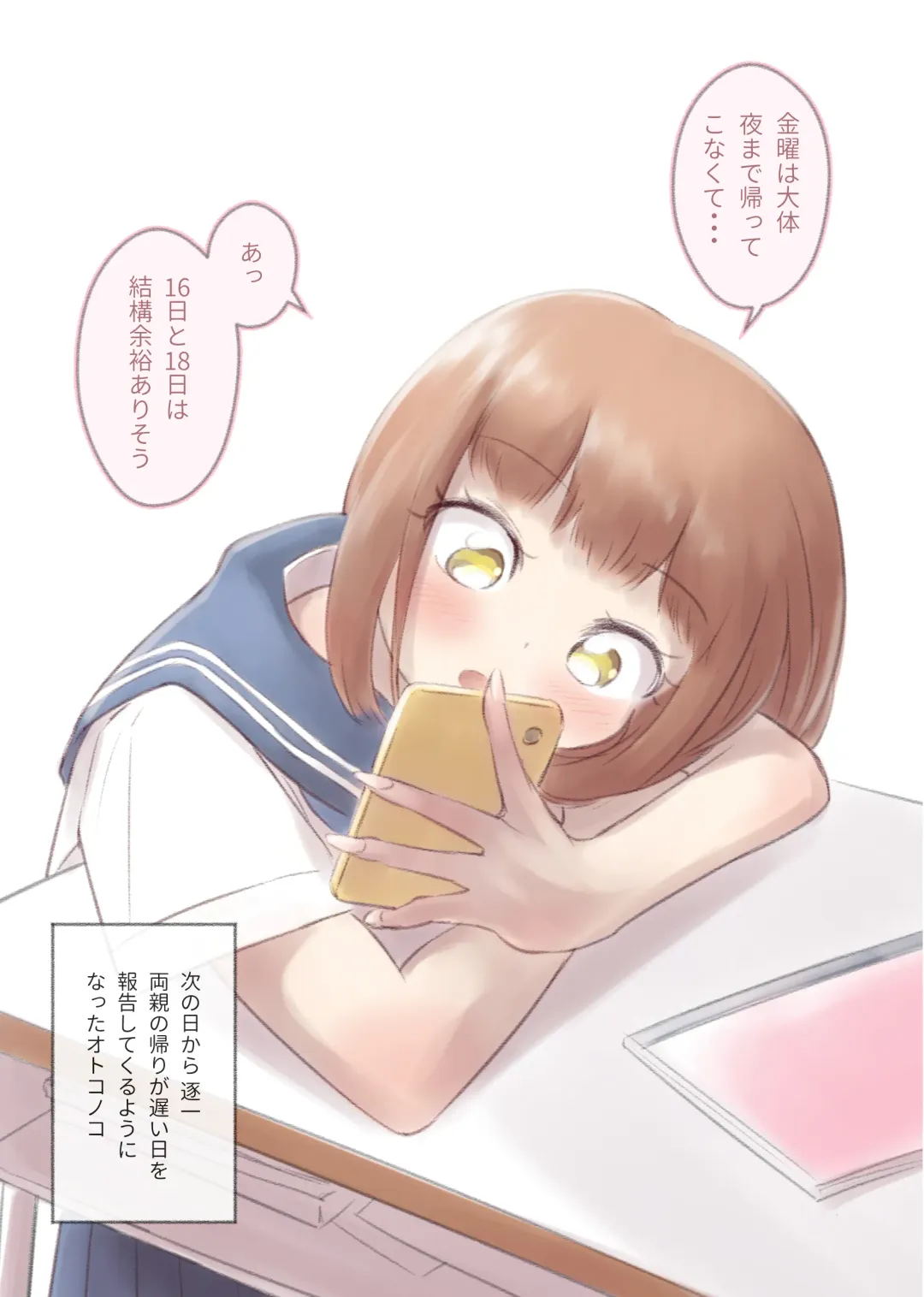 [Kana] Kanchigai Otokonoko 1 Fhentai - Page 21