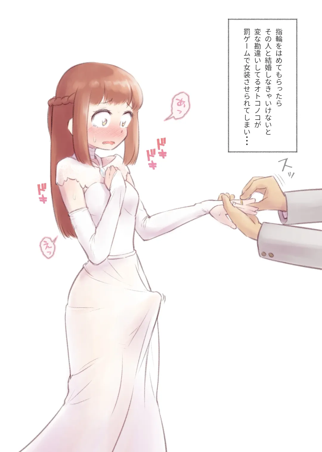 [Kana] Kanchigai Otokonoko 1 Fhentai - Page 4