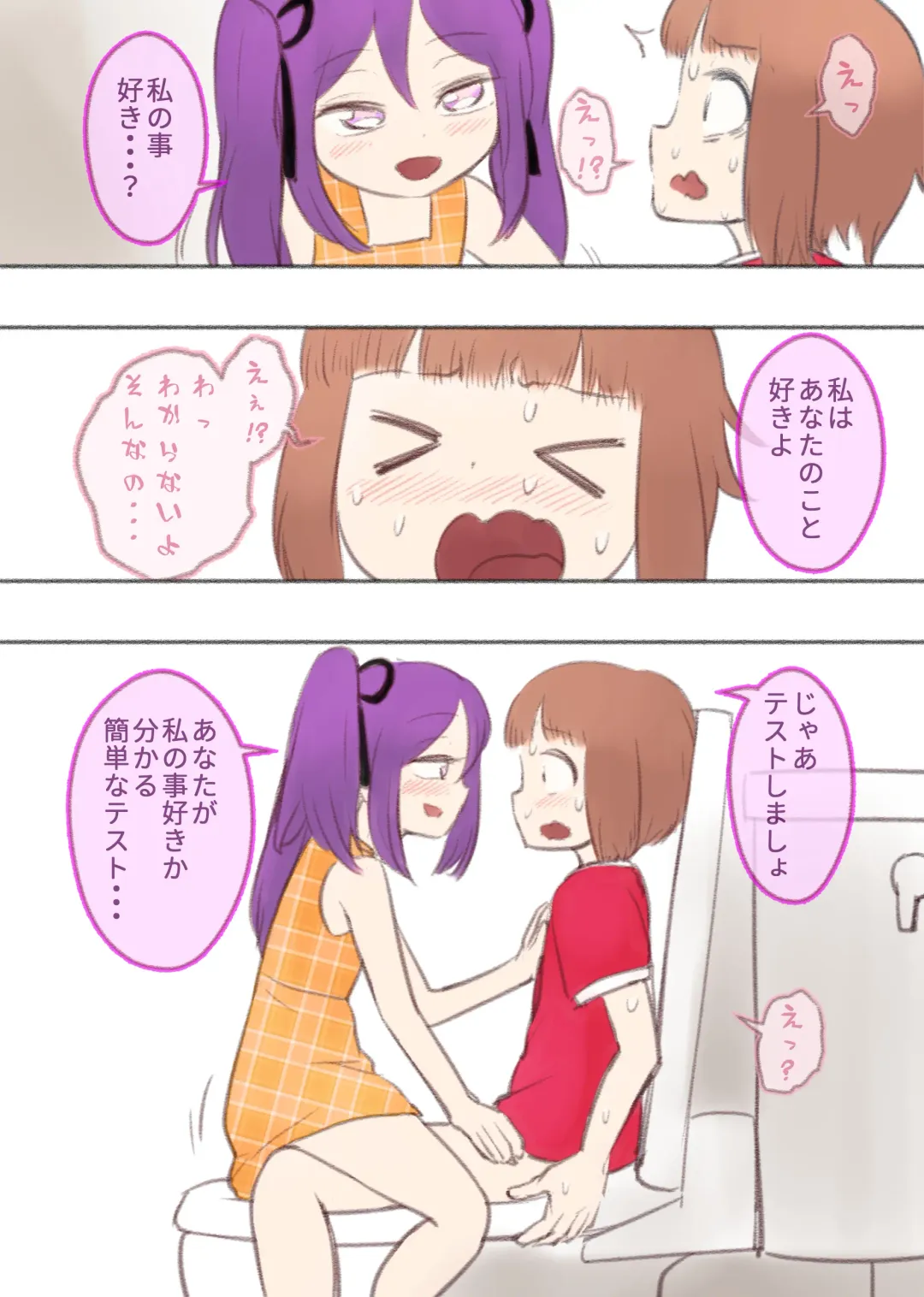 [Kana] Kanchigai Otokonoko 1 Fhentai - Page 44