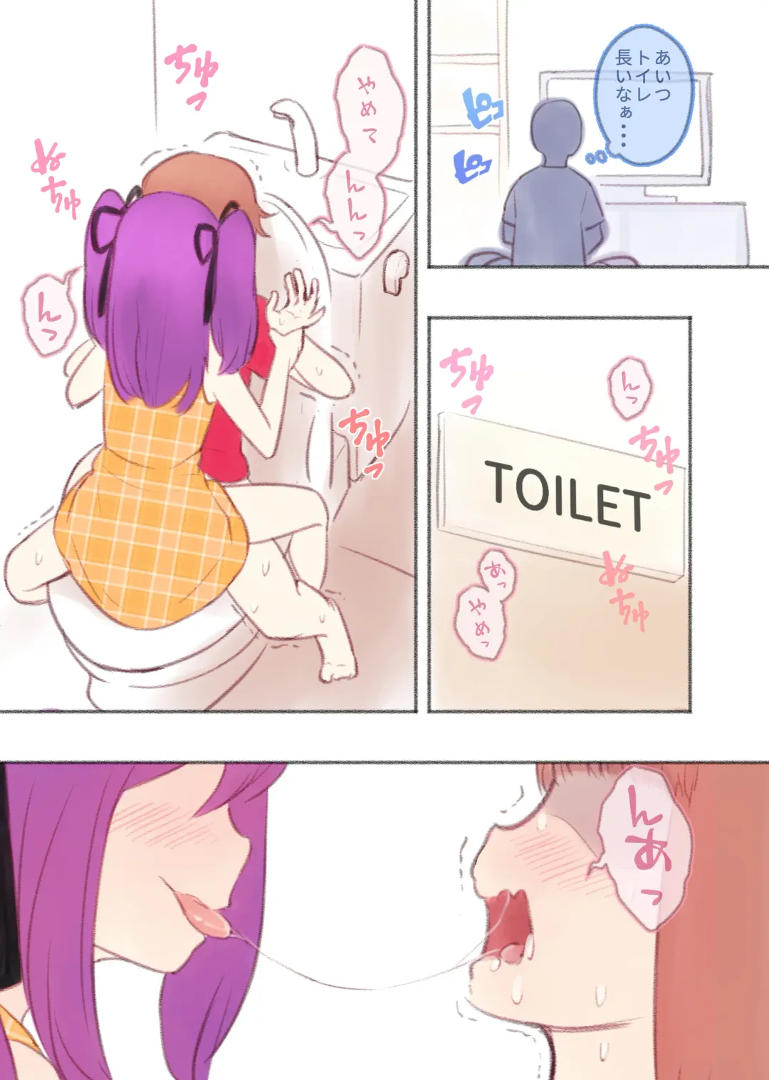 [Kana] Kanchigai Otokonoko 1 Fhentai - Page 45