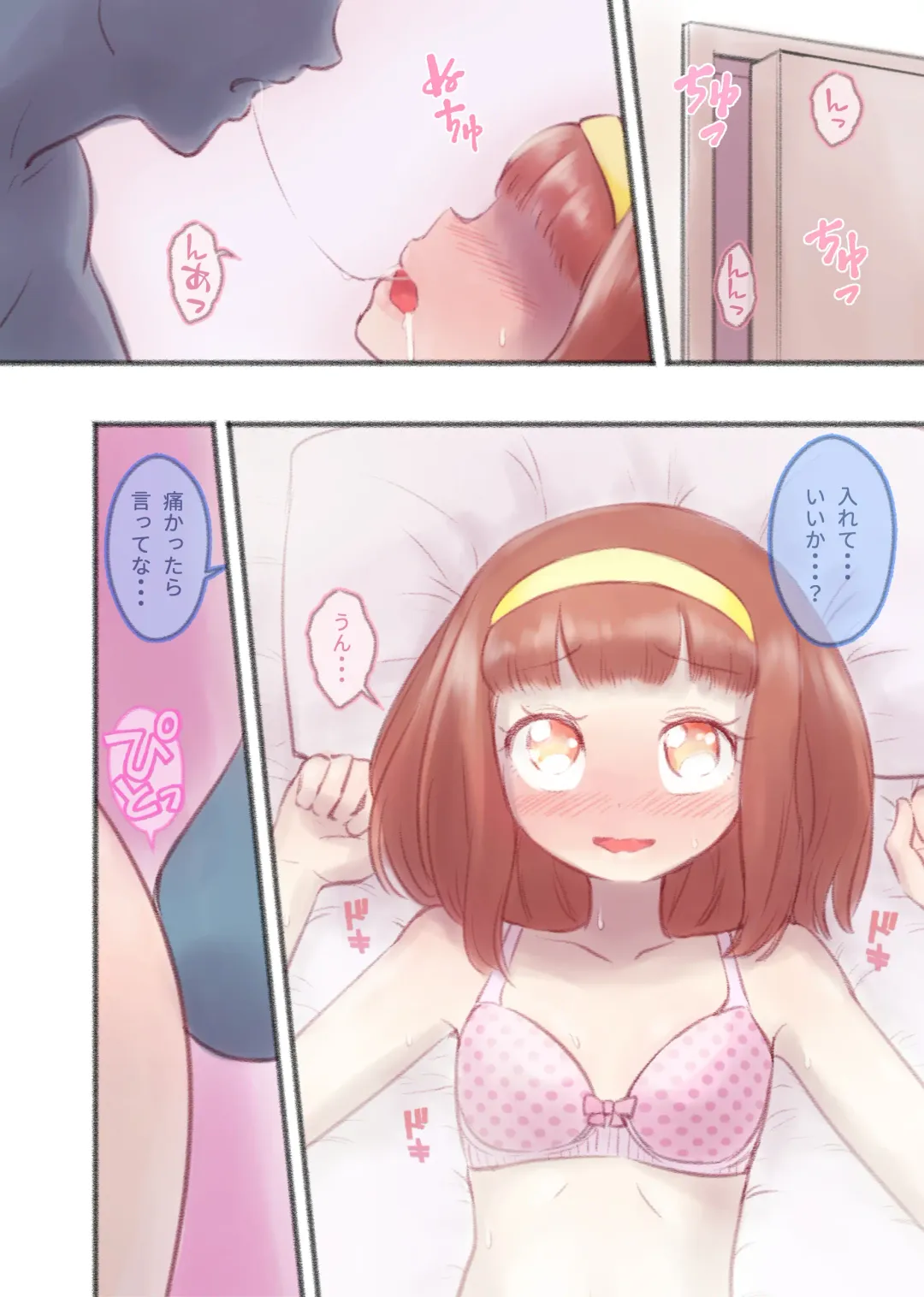 [Kana] Kanchigai Otokonoko 1 Fhentai - Page 58