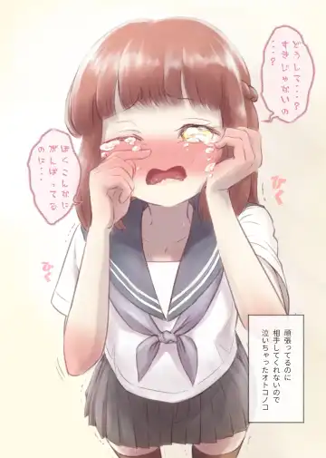 [Kana] Kanchigai Otokonoko 1 Fhentai - Page 12