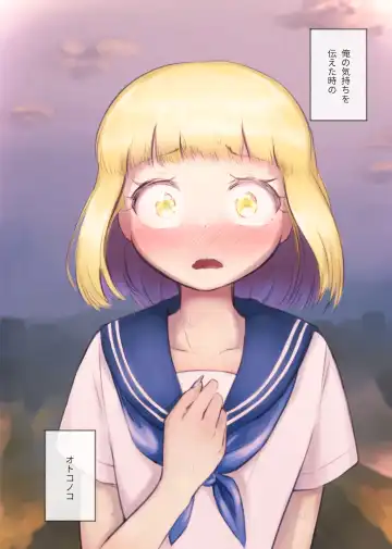 [Kana] Kanchigai Otokonoko 1 Fhentai - Page 20