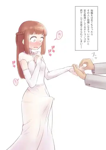 [Kana] Kanchigai Otokonoko 1 Fhentai - Page 4