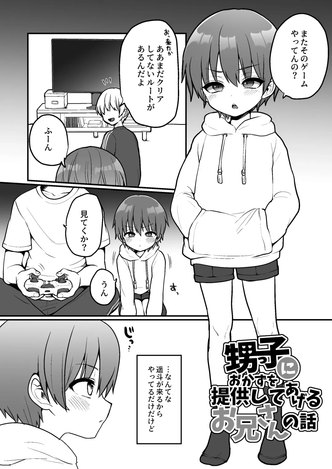 [Poron] Neko-chan Manma Fhentai - Page 39