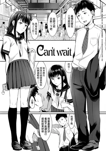 [Inukami Inoji] Bitter Sweet Teens | 酸甜苦辣思春期 Fhentai.net - Page 124