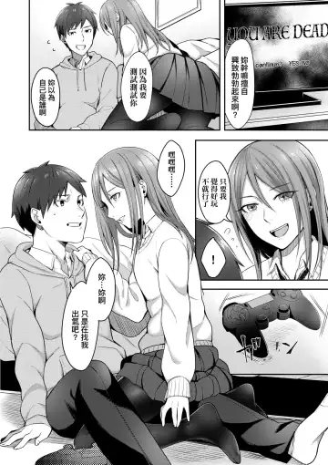 [Inukami Inoji] Bitter Sweet Teens | 酸甜苦辣思春期 Fhentai.net - Page 81