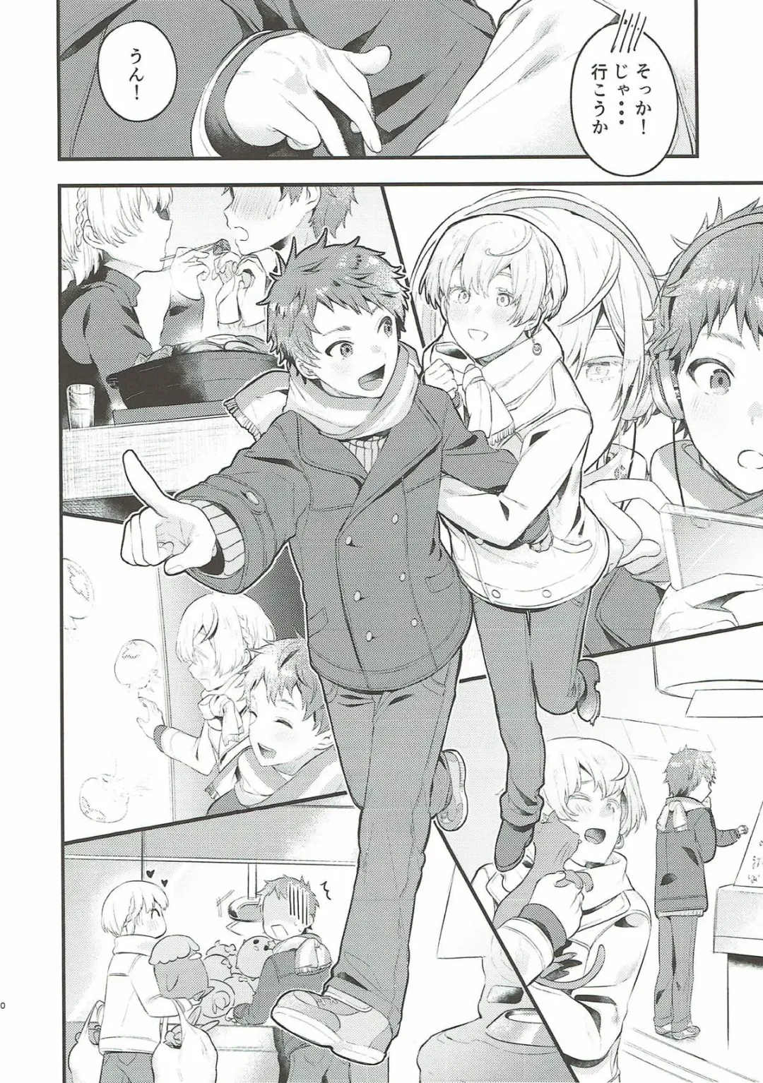 [Okaka] Wasurena Tsukiyo Fhentai - Page 19