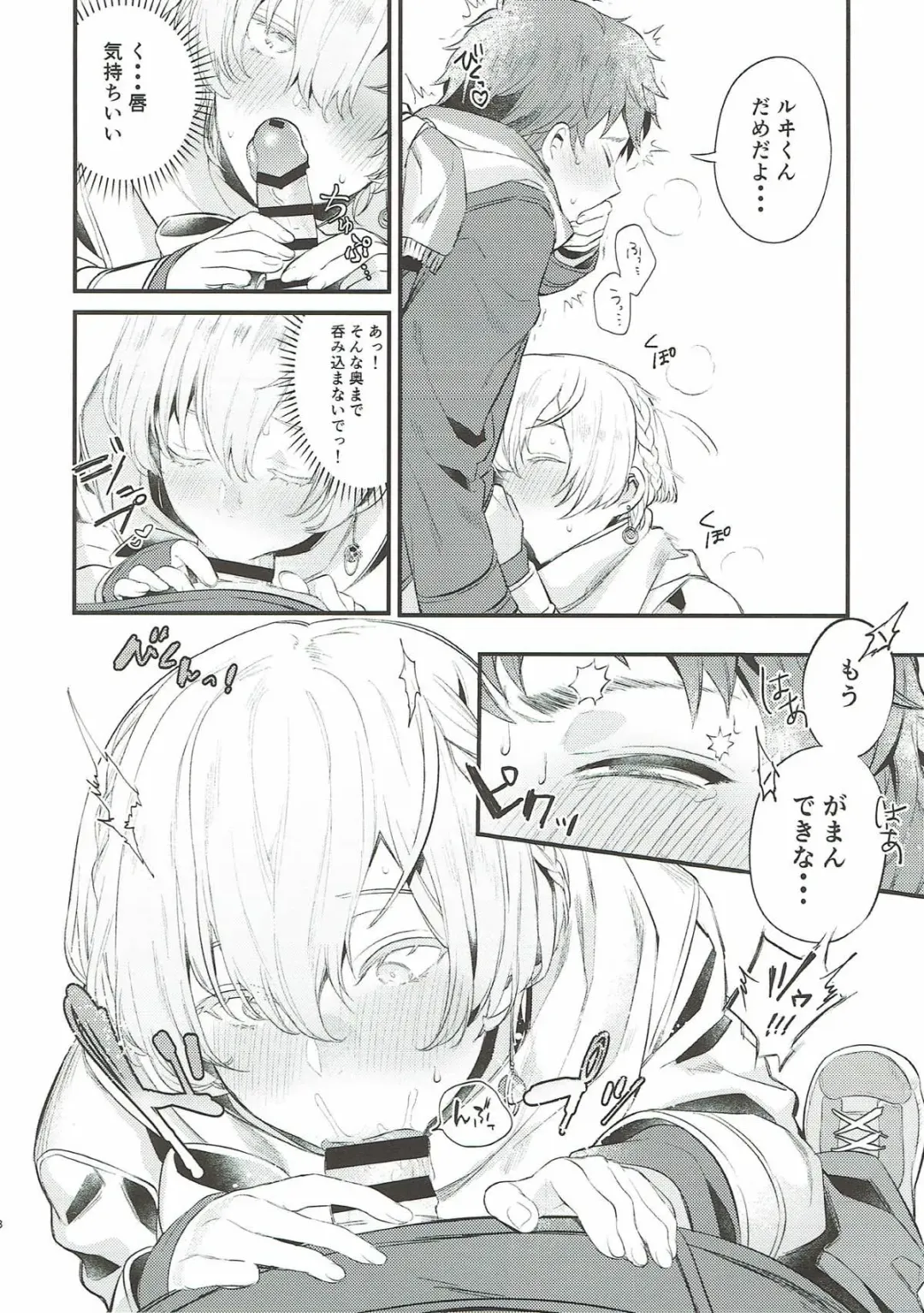 [Okaka] Wasurena Tsukiyo Fhentai - Page 27