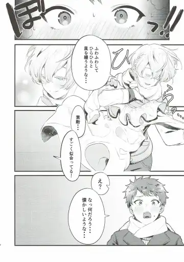 [Okaka] Wasurena Tsukiyo Fhentai - Page 21