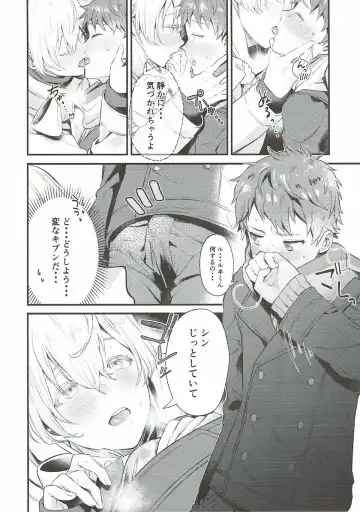 [Okaka] Wasurena Tsukiyo Fhentai - Page 25