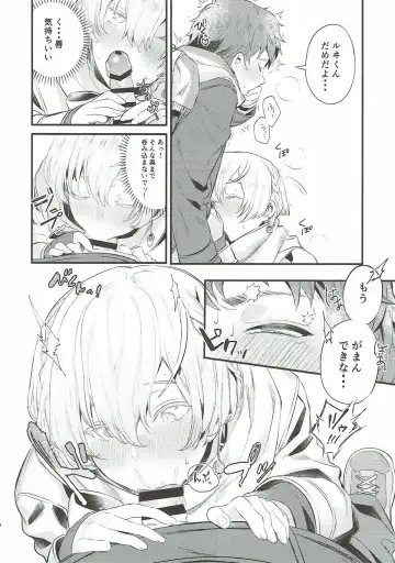 [Okaka] Wasurena Tsukiyo Fhentai - Page 27