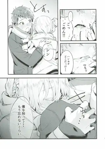 [Okaka] Wasurena Tsukiyo Fhentai - Page 28