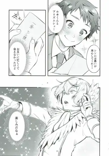 [Okaka] Wasurena Tsukiyo Fhentai - Page 4