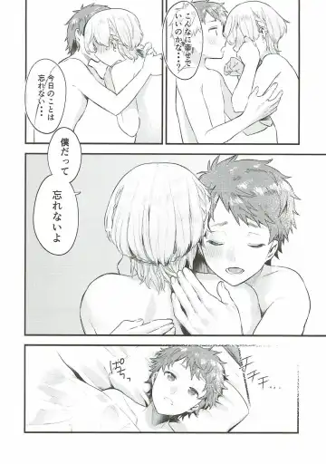 [Okaka] Wasurena Tsukiyo Fhentai - Page 41