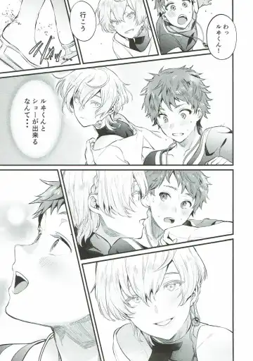 [Okaka] Wasurena Tsukiyo Fhentai - Page 8