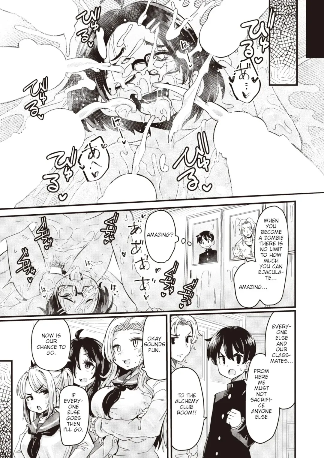 [Suzunomoku] Dopyu-Dopyu of The Dead Zenhen Fhentai.net - Page 7