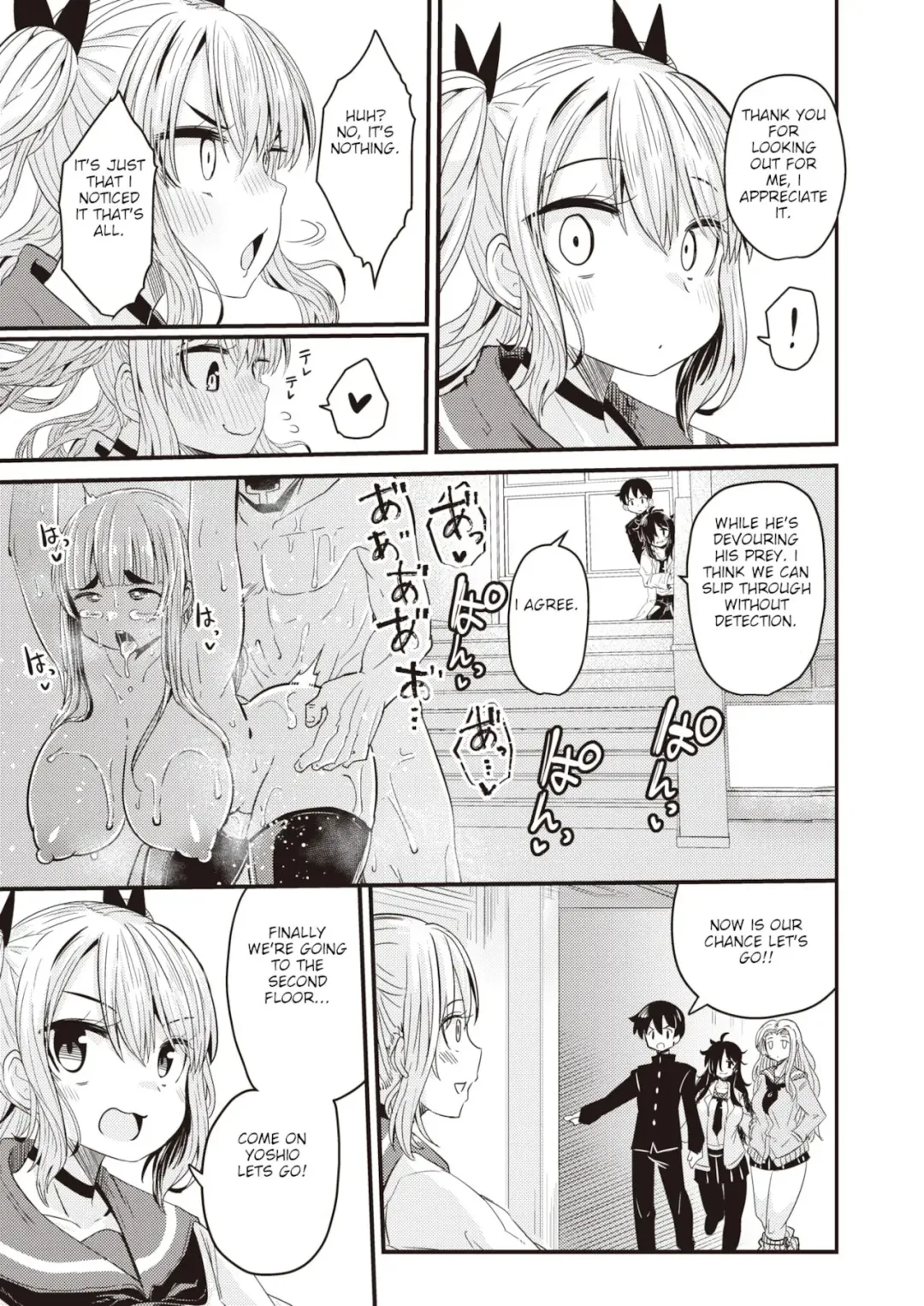 [Suzunomoku] Dopyu-Dopyu of The Dead Zenhen Fhentai.net - Page 9