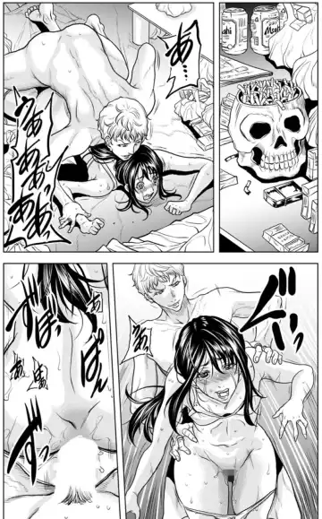 [Tachibana Naoki] 奥さん、全裸で土下座しろよ〜隣人DQNのイボイボチ●ポで突かれた人妻は 1 Fhentai - Page 33