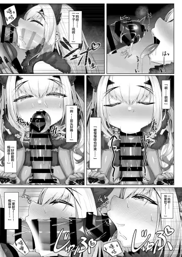 [Watosu Mama] Melusine to Iroiro Ecchi Hon Fhentai.net - Page 6