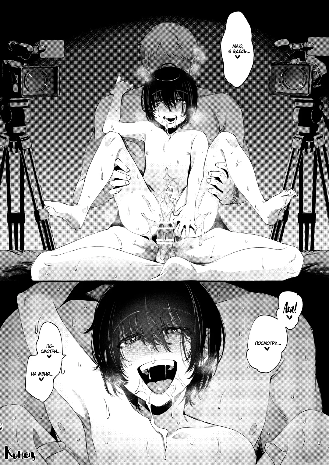 [Sugoku Zako] Magic Mirror to wa Kiitenai | You Didn't Tell Me This Was a One-Way Mirror Fhentai - Page 35