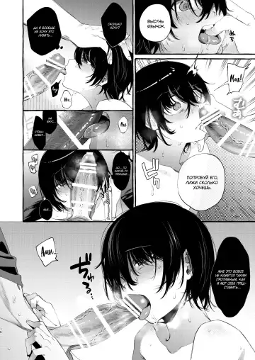 [Sugoku Zako] Magic Mirror to wa Kiitenai | You Didn't Tell Me This Was a One-Way Mirror Fhentai - Page 15